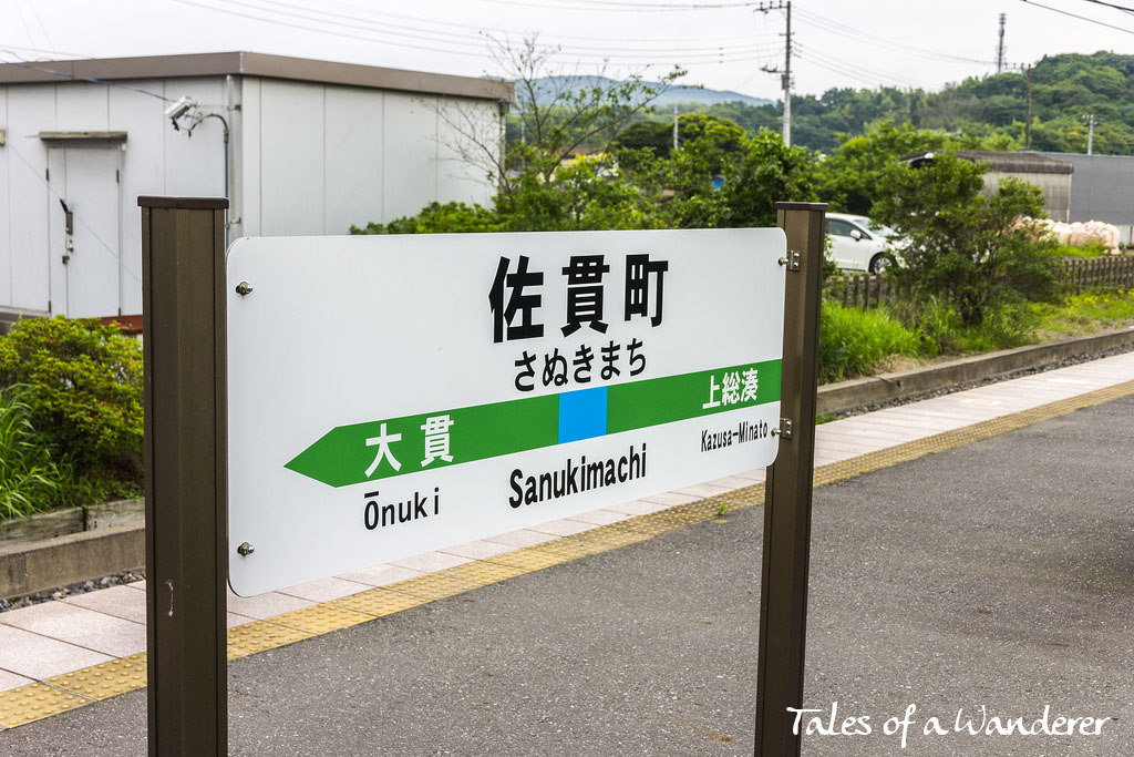 tokyo-wan-kannon-01