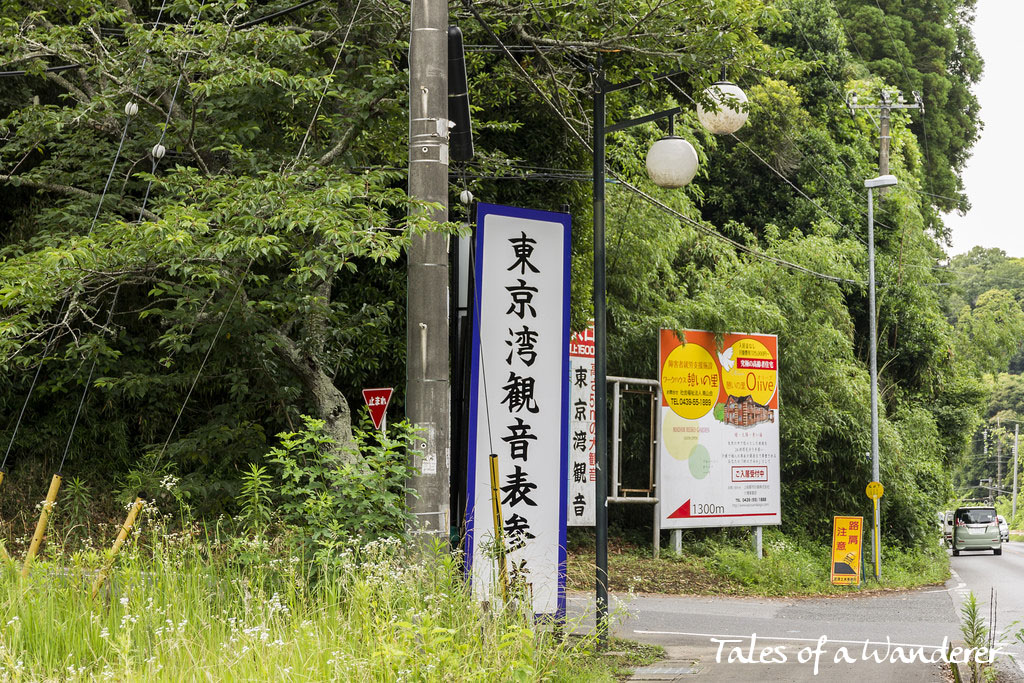 tokyo-wan-kannon-08